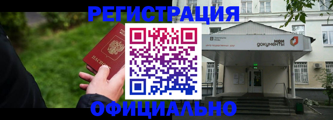 регистрация для школы в Пензенской области